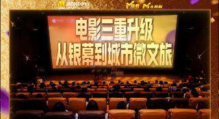 风间妈妈扭到腰是哪一集